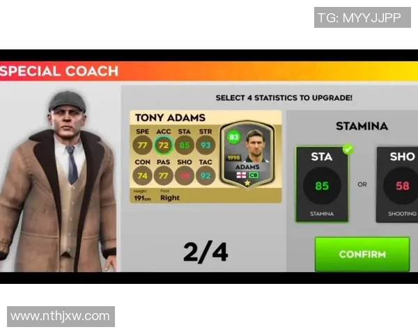 梦幻足球联盟传奇球星版全新玩法揭秘 打造你的足球梦想帝国 梦幻足球联盟传奇球星版全新玩法揭秘 打造你的足球梦想帝国